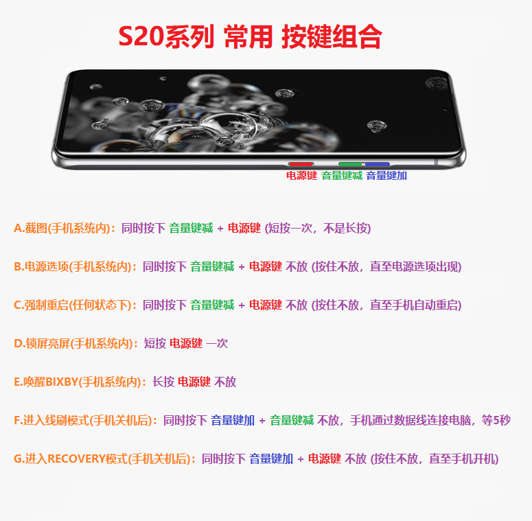 S20.png